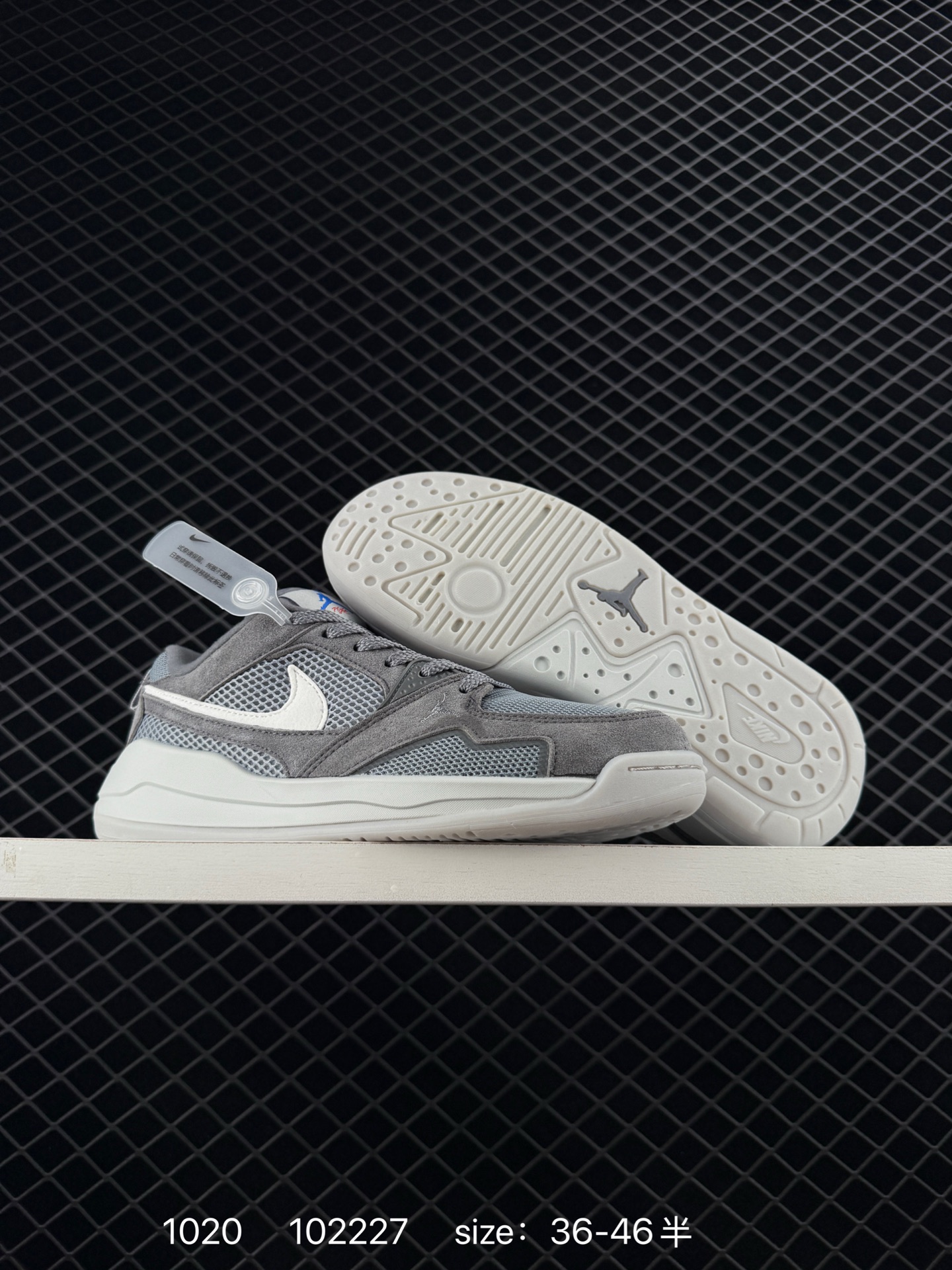 Nike Air Jordan CMFT Era